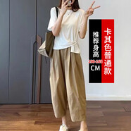 【小个子】萝卜裤女2025新款夏季薄款哈伦裤宽松九分休闲裤子女 卡其色【常规款】 L