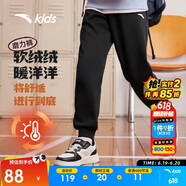安踏儿童裤子男女大童2024冬季加绒保暖针织运动长裤A72447703J