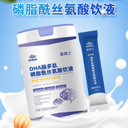 巢博士巢博士系列产品乳铁蛋白DHA 钙铁锌乳糖酶益生菌消化酶D3爱必呵 巢博士DHA脑多肽磷脂酰丝氨酸液 巢博士系列产品