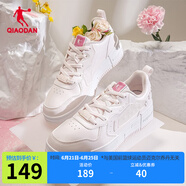 乔丹QIAODAN 小花鞋丨女鞋板鞋夏季学生百搭小白鞋运动休闲鞋 氢粉色 35