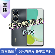 【二手手机】华为畅享60 6000mAh长续航大电池6.75英寸4800万 畅享60 Pro（颜色随机评价有礼） 8+256G+【40W快充】 99新