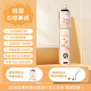 惠普128GB USB3.2 U盘加苹果转接头+防丢挂绳 心想事橙大容量u盘 学习办公投标手机电脑车载通用优盘