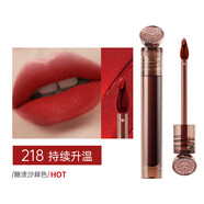 玛丽黛佳（MARIE DALGAR）（MARIEDALGAR）MARIEDALGAR石头唇釉空气唇泥口红哑光雾面不易沾 浓郁境界骑士唇釉218