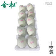 金松【金松皮蛋】湖北金松大个金松皮蛋无铅松花蛋皮蛋10枚20枚整箱 80g平均【金松巨型蛋 】 10枚【试吃装】