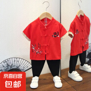 男童汉服夏季薄款套装宝宝唐装夏装儿童古装纯棉中国风少爷服宋制 梅花套装红色 110 110