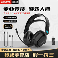 联想拯救者R360游戏耳机头戴式有线USB连接 7.1声道电脑耳机50mm驱动单元 专业吃鸡电竞耳机带麦克风 R360耳机【有线/无线/蓝牙】黑色