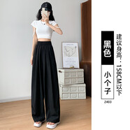 纤怡娇树莓粉山本裤女2025新款夏季小个子垂感休闲慵懒棉麻冰丝阔腿裤子 黑色-小个子 M 适合101-115斤