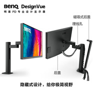 明基（BenQ）PD2706U设计IPS屏幕27英寸4K TypeC广色域P3苹果PD2706UA 灰色 PD2706UA 套餐一
