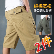 钰狮图夏季爸爸装七分休闲裤子中年男士短裤宽松大码工装外穿纯棉中老年 土黄+军绿 XL 建议(125-140斤)