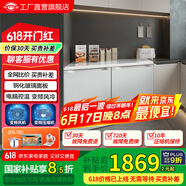 尊贵（ZUNGUI）BCD-219WB 219升卧式冰箱家用变频风冷无霜小型柜式双门橱柜嵌入式厨房矮电冰箱 变频珠光白
