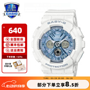 卡西欧手表女运动baby g星空樱花粉独角兽35周年限定G-SHOCK GIRLS BA-130-7A2PR童真蓝