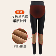 莫代尔徳绒高腰羊毛裤25年秋冬新款高弹收腹秋裤女紧身打底裤贴片保暖裤 黑灰【贴片护膝】 均码 【80-145斤】