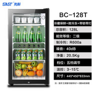 先科家用冷藏柜小型办公室冰吧茶叶冰箱电竞酒店展示柜饮料红酒柜 BC-128白胆(冷藏+微冷冻+蓝光灯+带锁)