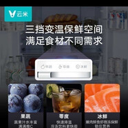 云米（VIOMI）冰箱509法式开门大容量多开门家用嵌入式智能双变频一级能效 云米冰箱509L法式开门大容量