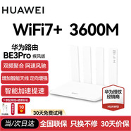 华为WiFi7+华为路由器BE3Pro四核穿墙王千兆家用无线5G电竞全屋漏油器WiFi6升级2.5g路由器be3600 华为BE3Pro升级款 | WiFi7+|智能天线