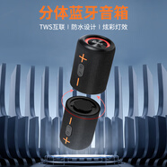 赛柏瑞斯手机蓝牙音响分体式一分二家用桌面小型低音炮户外便携式迷你小钢炮音箱互联立体声环绕声创意礼品 卡扣式 官方标配