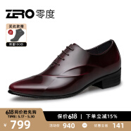零度Zero皮鞋正装鞋秋季时尚男士正装商务办公鞋新郎婚鞋伴郎鞋英伦风 酒红 【亮面款-偏瘦一码】 44 (270mm)