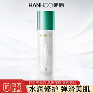 韩后（Hanhoo）乳液乳清蛋白精华乳补水保湿滋润清爽不油腻护肤品化妆品 乳清蛋白精华乳110ml