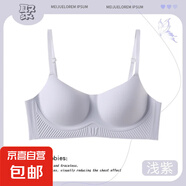 美背抹胸内衣女2025新款爆款夏季薄款吊带一体背心式u型露背文胸 紫色 S （适合100斤以下 70ABC）