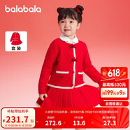 巴拉巴拉童装女童短裙套装2024秋冬儿童小香风两件套撞色208424104001