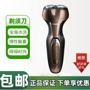 飞利浦电动剃须刀S300/S330/S321/S331/360进口双刀头刮胡刀全身水洗520 父亲节生日送老公男友礼物 S360【香槟】