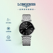 浪琴（LONGINES）瑞士手表 嘉岚系列 机械钢带男表 L49084516