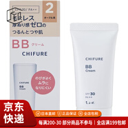 千妇恋（CHIFURE）【JD物流 日本直邮】BB霜保湿遮瑕防晒防水不易脱色 2 30g