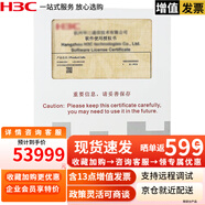 华三（H3C）多业务千兆企业级网关AC无线控制器 无线AP授权 LIS-WX-512-BE 管理512不支持退货