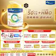 美素佳儿（Friso）皇家系列 港版3段 (1-3岁) 幼儿配方奶粉 HMO配方800g/罐