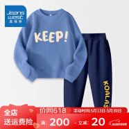真维斯（Jeanswest）真维斯男童套装春装大童儿童两件套秋冬外穿2025男孩加绒保暖衣服 【春秋套装】雾霾蓝藏青xcbnd34 140