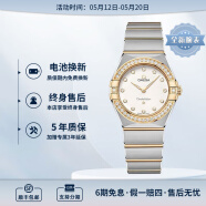 欧米茄（OMEGA）瑞士星座系列曼哈顿石英机芯表盘防水女腕表28mm 间金银盘131.25.28.60.52.002