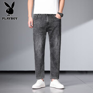 花花公子八分牛仔裤男潮流春秋季2026新款宽松直筒高端89分九分裤子男士 2202烟灰色（九分裤） 【1条】 33 【（2尺6）体重145-155斤】