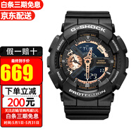 卡西欧Casio手表g-shock黑金魔金防震防水运动男表 GA-110RG-1A【香港直邮】