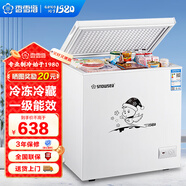 香雪海 小冰柜家用 冷冻保鲜迷你冷藏商用卧式冷柜 家用小型节能省电储母乳冰柜两用单温 【一级能效 省电节能】 180L