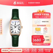依波路（ERNEST BOREL）瑞士手表送女友原装进口复古酒桶型小表盘石英机芯腕表 【小绿表25MM】N0105L0F-QR2L 25mm