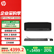 惠普（HP）Elite SFF 800G9 纤小型 机箱 商用办公 台式机 主机 酷睿14代 单主机【含原装键鼠】 i7-14700 32G 1TSSD 定制