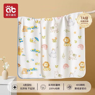 爱贝迪拉（AIBEDILA） 隔尿垫婴儿可洗大号防水新生儿童纯棉透气姨妈月经垫护理尿布a类 【2条装纯棉A类50*70】小熊+森林