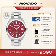 摩凡陀（Movado）瑞士手表 HERITAGE系列腕表 机械男表3650194礼物送礼