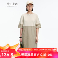雲上生活新款法式气质连衣裙休闲裙子女L7283 米绿拼色 S
