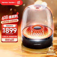 哈曼卡顿 琉璃4代 【国家补贴】琉璃3代升级款 家用音响 礼物蓝牙音箱 桌面音箱 影院音响 音乐琉璃四代