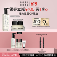 洁肤油200ml+妆前橘子面霜15ml 生日礼物 送女友