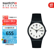 斯沃琪（Swatch）瑞士手表 二次方2.0 双日历简洁毕业礼物男女时尚手表 SO29B703