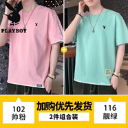 花花公子（PLAYBOY）纯棉短袖恤男夏季薄款品牌宽松体恤男款夏天半袖上衣潮 DT102 粉色+DT116 亮绿(2件装) XL (120-140斤)