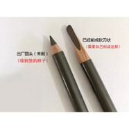 植村秀（shu uemura）眉笔02 03 05 06 防水防汗持久 注意:需要削成型之后再用 1支