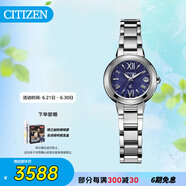 西铁城（CITIZEN）手表女日韩表xC系列光动能日显钢带时尚送礼物女友ES9430-54L