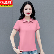恒源祥冰丝翻领短袖上衣女2026年夏季新款韩版中年妈M妈百搭T恤棒球服女 粉红色0 三7662【polo】-上衫 M 80-100斤