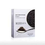 雅特赛思（PHYTOSNCE）护肤品套装礼盒植物水润套蜗牛BB霜多肽铂金面膜多重植萃精华油 鲟鱼子酱精华营养面膜10片/盒