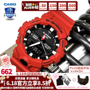 卡西欧（CASIO） 男表女表卡西欧手表男女情侣表学生时尚运动表太阳能双显电子表 GA-800-4APR暗稀红 限一只