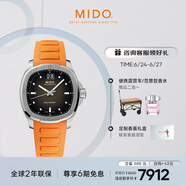 美度（MIDO）瑞士手表 舵手系列 TV款 长动能 时尚休闲 自动机械男表
