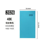 喜通2026年效率手册A6日程本计划本随身带笔记本商务日历记事本便捷小本子 A6软皮青色